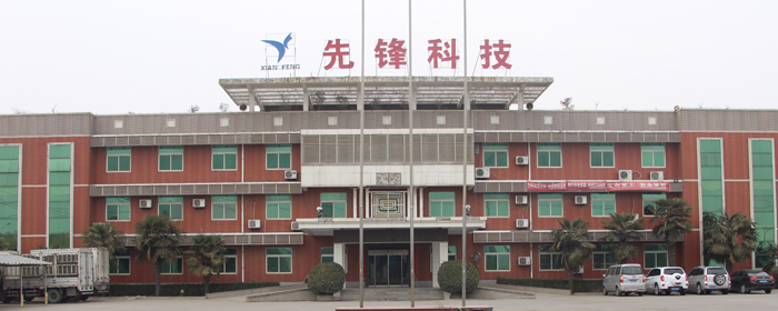 好色先生TV免费振動