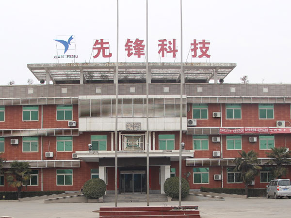 好色视频下载APP廠家